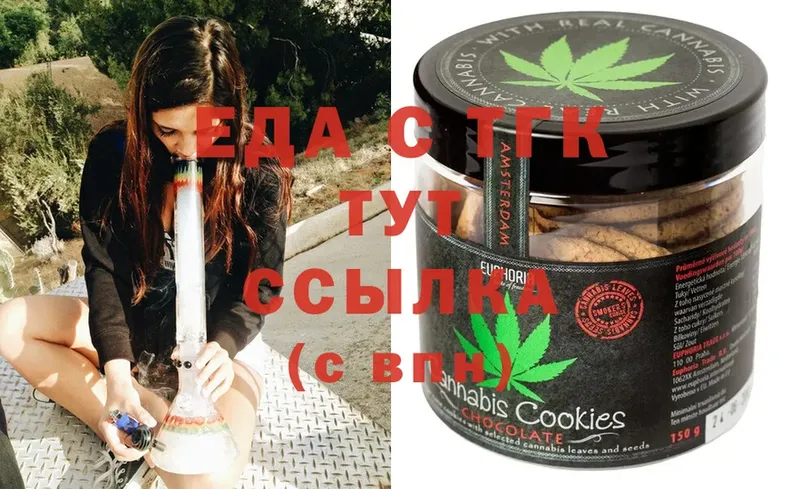 Canna-Cookies конопля Верхний Тагил