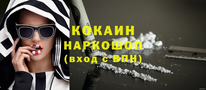 продажа наркотиков  Верхний Тагил  Cocaine Перу 