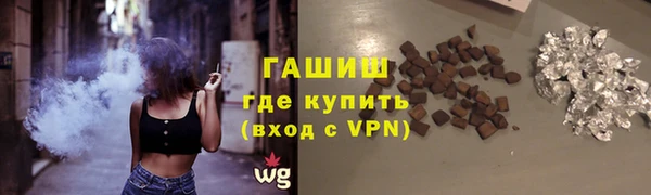 твердый Верхний Тагил