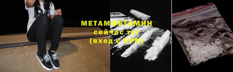 где можно купить   Верхний Тагил  МЕТАМФЕТАМИН винт 